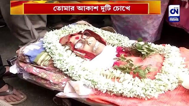 তোমার আকাশ দুটি চোখে আমি হয়ে গেছি তারা