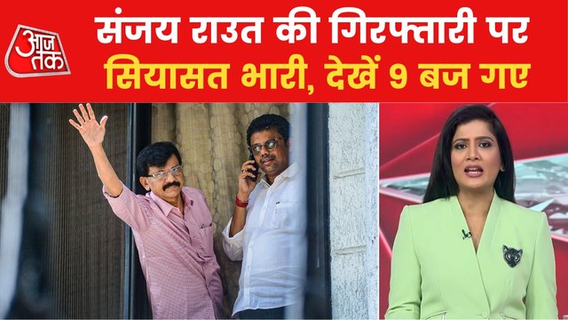 Sanjay Raut arrested after 17 hours of search-interrogation