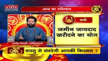 Bhagya Guru : भाग्य गुरु से जानें, वास्तु से कैसे संवरेगी आपकी किस्मत? | Astrology | Horoscope |