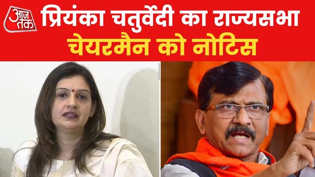 Priyanka gives suspension of business notice in Rajya Sabha