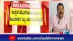 ಟ್ವಿಟರ್‌ನಲ್ಲಿ ಸರ್ಕಾರವನ್ನು ತರಾಟೆಗೆ ತೆಗೆದುಕೊಂಡ ಚಕ್ರವರ್ತಿ ಸೂಲಿಬೆಲೆ | Chakravarty Sulibele | Public TV