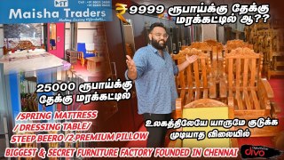 வெரும் ₹9999 ரூபாய்க்கு தேக்கு மறக்கட்டில் _ Biggest & Secret Furniture Factory Founded in Chennai