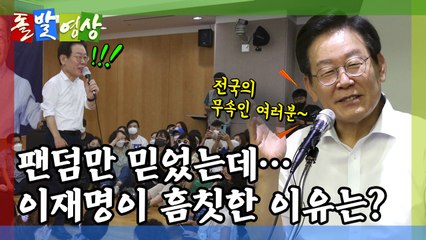 [돌발영상] 무당의 나라 / YTN