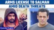 Salman Khan gets Arms License after receiving death threats | Oneindia news *News