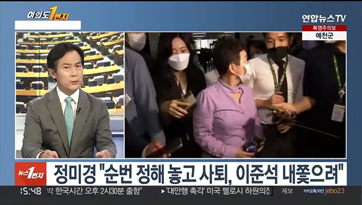 [여의도1번지] 국민의힘 '비대위' 격랑…민주 '97 단일화' 안갯속