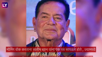 Salman Khan: अभिनेता सलमान खानला मुंबई पोलिसांकडून शस्त्र परवाना जारी