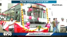 KSRTC ഇലക്ട്രിക് ബസുകള്‍ സര്‍വീസ് ആരംഭിച്ചു; ബസുകള്‍ തടഞ്ഞ് CITU യൂണിയന്‍