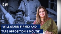 MP Priyanka Chaturvedi Stages Support For Sena MP Sanjay Raut | Shivsena |