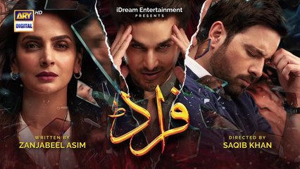 Fraud Episode 13 - 30th July 2022 - ARY Digital Drama
