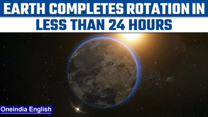 Earth completes its rotation faster than 24 hours, breaks previous record | Oneindia News *News