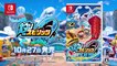 Fishing Spirits : Fish and Play Aquarium - Bande-annonce de gameplay