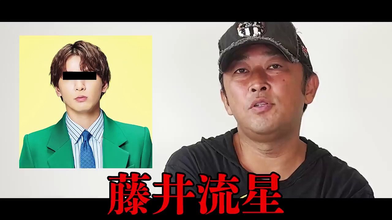 11回目.【暴露】藤井〇星、竹中〇大、大倉〇門 晒します