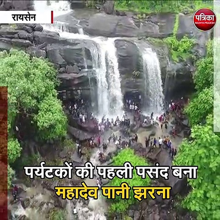 रायसेन (मप्र) : महादेव पानी में फैली 'हरियाली की चादर'