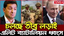 আন্তর্জাতিক সংবাদ Today 01 Aug'2022, World News Bangla বিশ্বসংবাদ Latest World news ajker Bangla