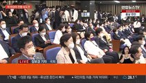 여, 비대위 전환 속도전…의원총회 거쳐 