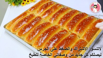 خبز الحليب الرائع هش وخفيف جدا كالقطن للفطور ومفيد للأطفال اطيب وافضل نوع خبز بمكونات موجودة بكل بيت