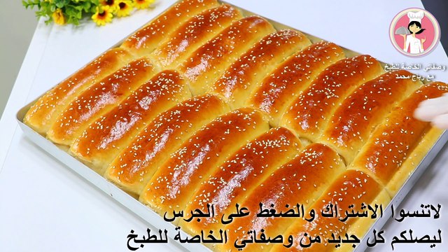 خبز الحليب الرائع هش وخفيف جدا كالقطن للفطور ومفيد للأطفال اطيب وافضل نوع خبز بمكونات موجودة بكل بيت