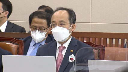 추경호 "유류세 탄력세율 50% 필요한 경우 적절 시점에 적용" / YTN