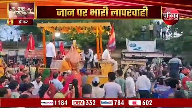 तीज के मेले की भीड़ में दौड़ा बे-काबू सांड, दो महिला, तीन पुलिसकर्मी और एक बच्चा घायल
