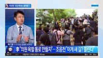 “의원 욕하는 플랫폼 만들자”…이재명 제안에 박용진 “겁박”