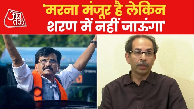 'Time keeps changing', Uddhav Thackeray on Raut's arrest