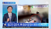 ‘법카 참고인’ 사망 질문에 이재명 “나와 무슨 상관”