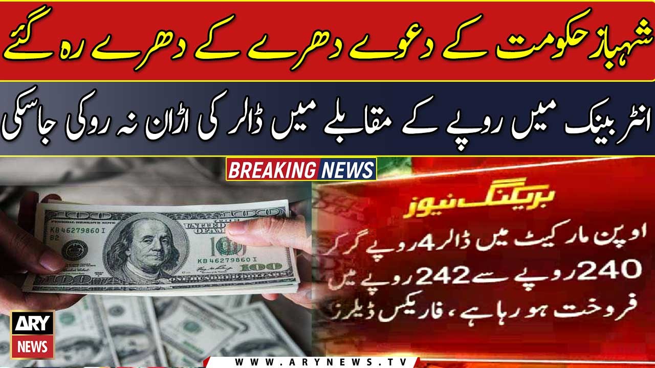 US dollar declines against rupee in interbank, open market