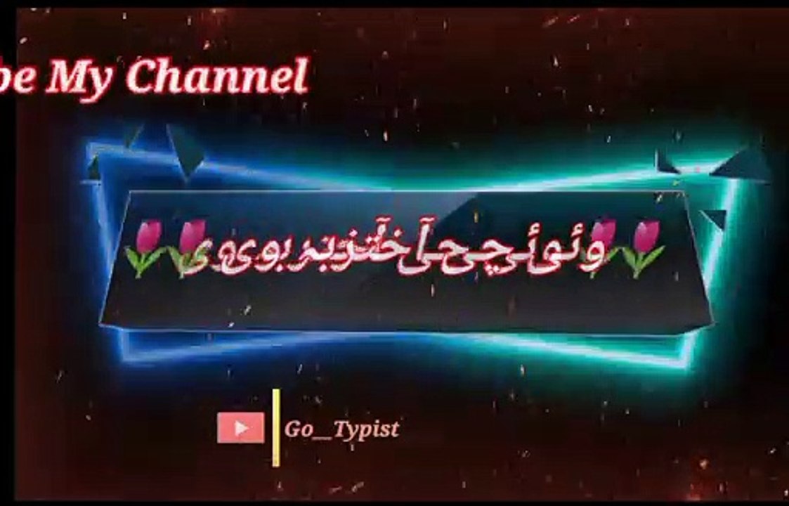 Da wai | pashto poetry | pashto black screen status | go__typist