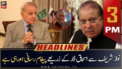ARY News Prime Time Headlines | 3 PM | 01st August 2022