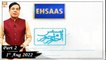 Ehsaas Telethon - Muharram ul Haram - 1st August 2022 - Part 2 - ARY Qtv