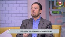 لو ماشي على نظام الكيتو ..شوف الفيديو ده