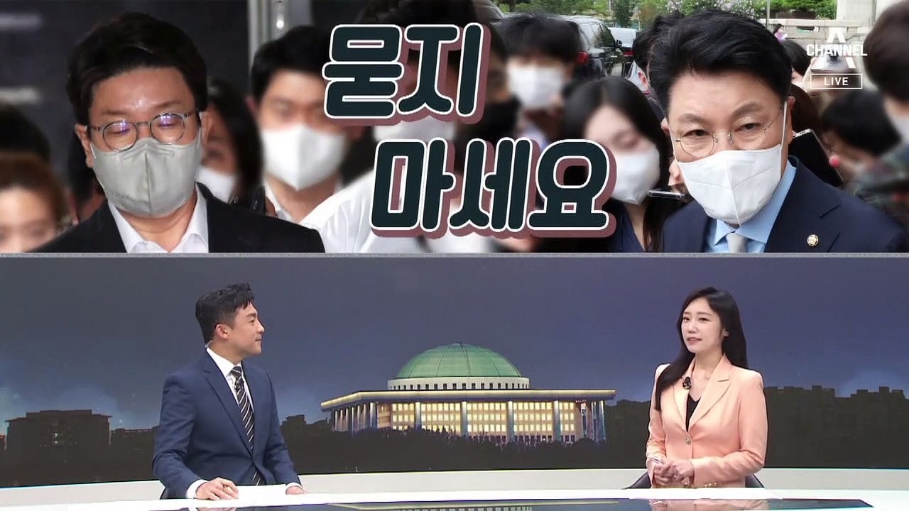 [여랑야랑]상임위 데뷔한 이재명 / 국민의힘 ‘묻지 마세요’ / 이재명, ‘욕하는 플...