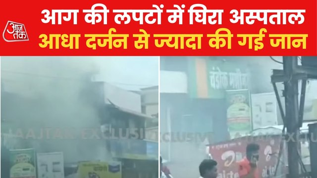 A massive fire broke out in Jabalpur's private hospital