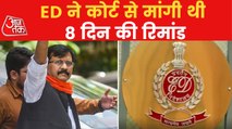 Sanjay Raut sent to ED custody till August 4 by PMLA court