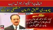 DPGA Chaudhry Khaleeq-uz-Zaman resigns from post