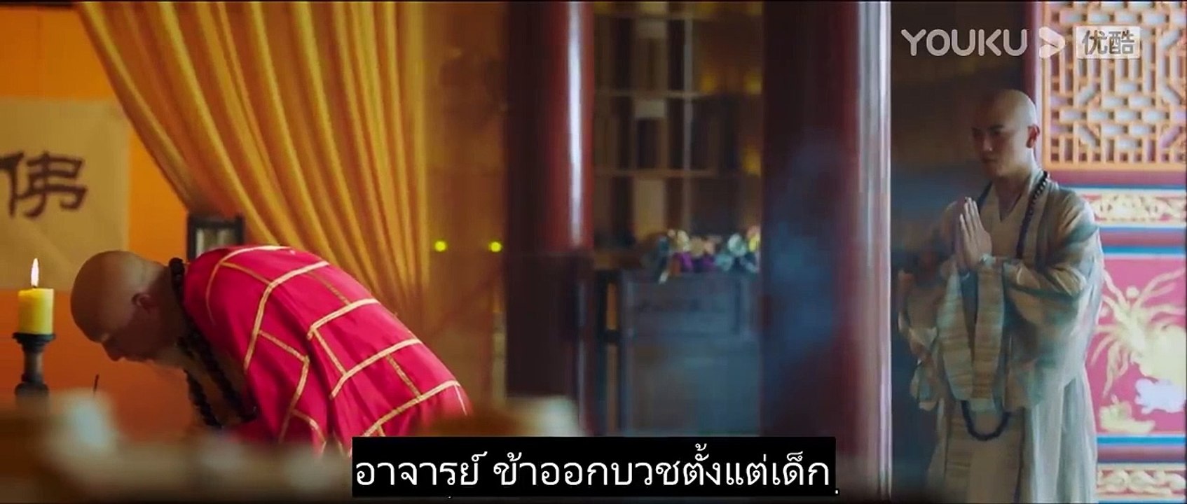 ตำนานจินซานผู้ปราบมาร  หนังจีน หนังแอ็คชั่น เต็...