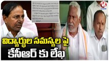 MLC Jeevan Reddy Letter To CM KCR Over Basara IIIT Students Issue _ V6 News