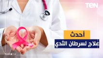 أساتذة أورام يناقشون أحدث علاج موجه لسرطان الثدي في مصر