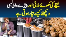 Feeka Ki Khoya Malai Aur Paire Wali Lassi - Dekhiye Kaise Taiyar Hoti Hai