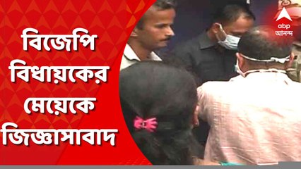 BJP: কল্যাণী এইমসে নিয়োগ দুর্নীতিতে বাঁকুড়ার বিজেপি বিধায়কের মেয়েকে জিজ্ঞাসাবাদ।Bangla News