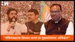 मंत्रिमंडळाचा विस्तार करणं हा मुख्यमंत्र्यांचा अधिकार - Chandrashekhar Bawankule | Maharashtra Cabinet  "
