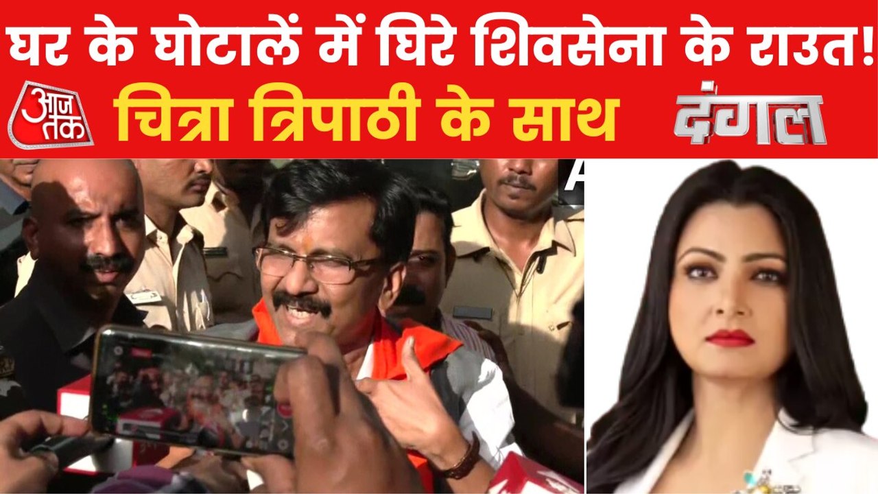 What is the connection of Raut and Patra Chawl Scam?