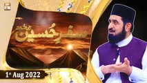 Safar e Hussain R.A - Mufti Irshad Hussain Saeedi - 1st August 2022 - ARY Qtv