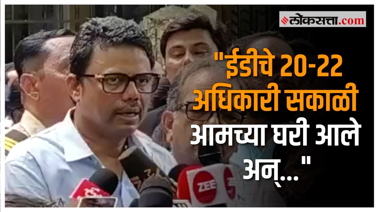 सुनील राऊतांनी सांगितलं ईडीच्या कारवाईदरम्यान क...