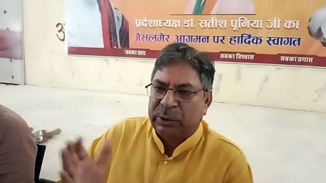 Video: मोदी के नाम और काम में बड़ी शक्ति, आलाकमान तय करेगा चेहरा : पूनिया