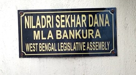 বিজেপি বিধায়কের বাড়িতে ফের সিআইডি! টানা আড়াই ঘণ্টা  ধরে চলল জিজ্ঞাসাবাদ | Oneindia Bengali