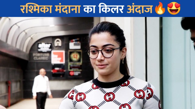 रश्मिका मंदाना ने अपनी जुल्फों से किया सबको घायल