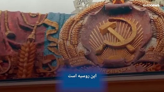 روسیه با انتشار ویدئویی تبلیغاتی اروپایی‌ها را به مهاجرت به این کشور ترغیب کرد