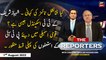 The Reporters | Chaudhry Ghulam Hussain | ARY News | 1st August 2022
