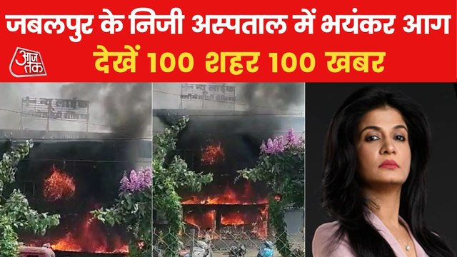 100 Khabar: Debate on inflation in Lok Sabha & more updates!